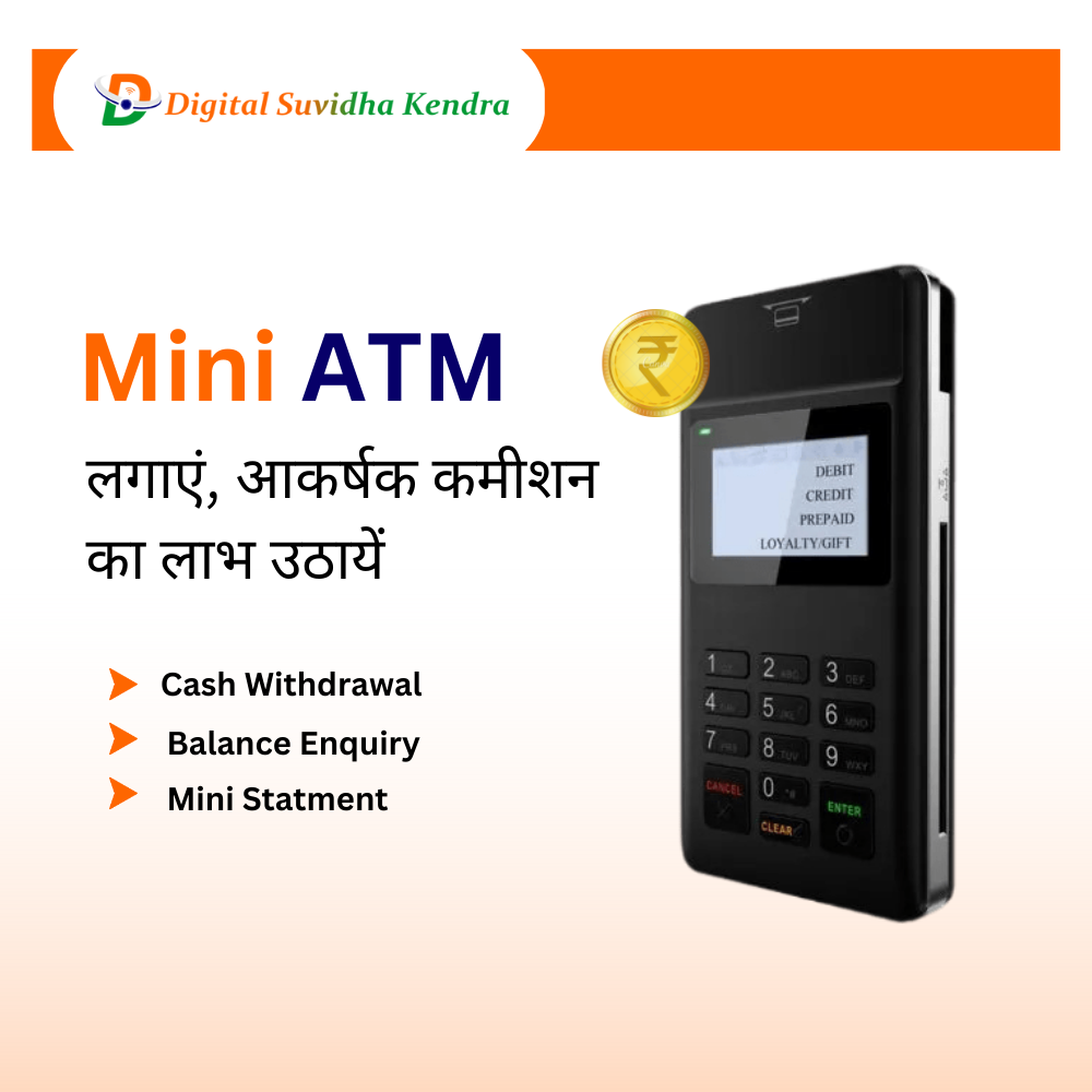 Mini ATM